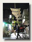 Just a regular neighborhood corner in Kyoto. How's your local corner looking? IMG_6361